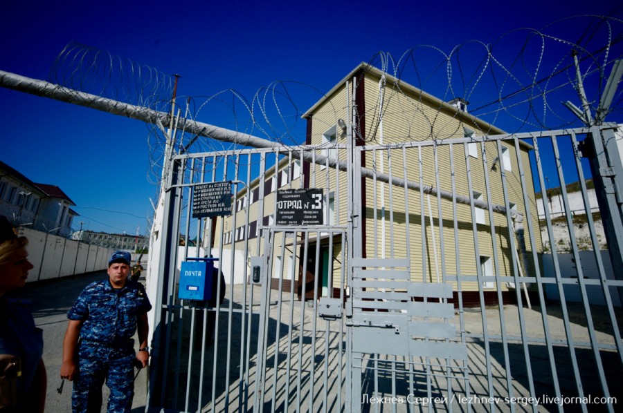 Valuyki Penal Colony No. 7