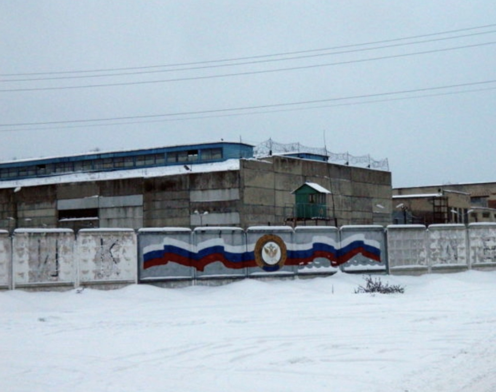 Pakino Penal Colony No. 7